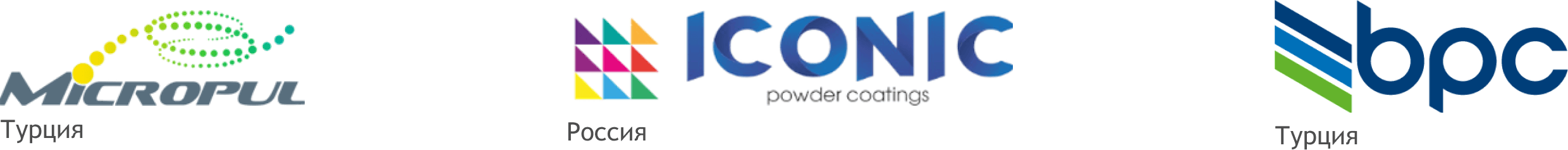 Micropul, Iconic, BPC